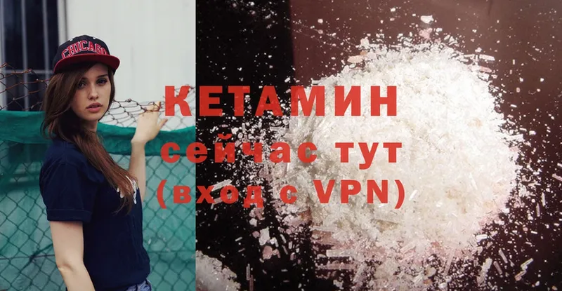 КЕТАМИН ketamine  это телеграм  Аша 